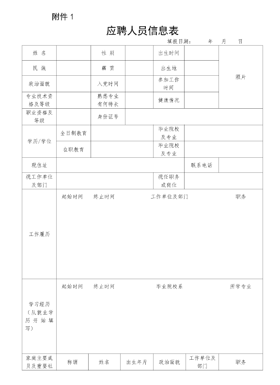 1634895662215597.png image.png