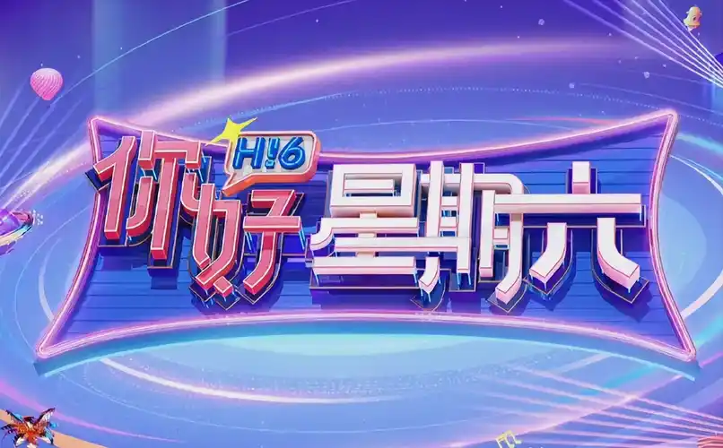《笑傲江湖》经典翻拍海报