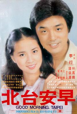 《暗夜追凶》电影海报