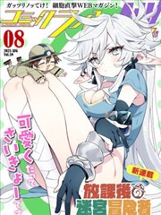 《双面人生》短剧封面