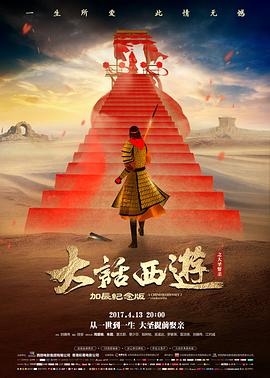 《星际深空》预告片封面