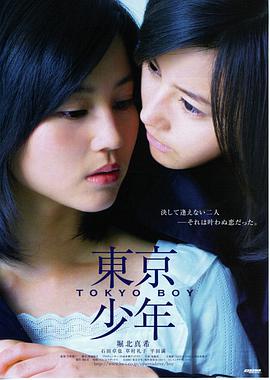《春日暖阳》预告片封面